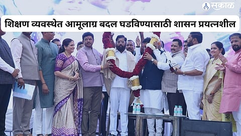government trying to bring radical changes in education system cm eknath shinde