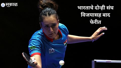 World Table Tennis Championship