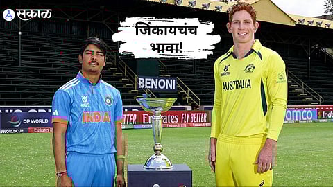 U19 World Cup 2024 Final