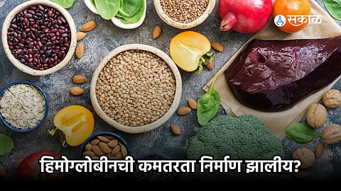 Foods for Hemoglobin