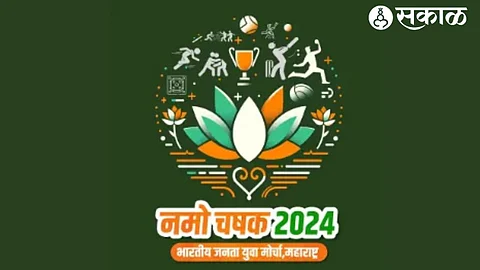 BJP NAMO Chashak 2024