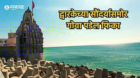 Dwarka Travel