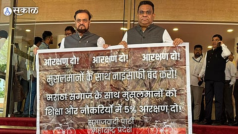 SP Abu Asim Azmi on Muslim Reservation
