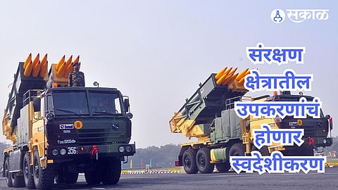 Indigenization of defence equipment