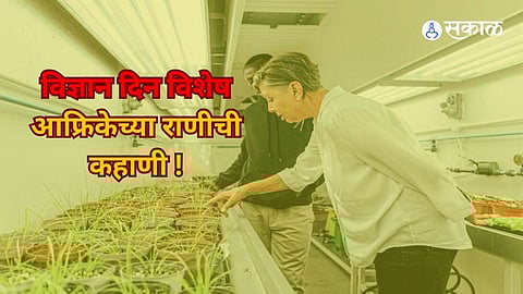 scientist Jill Farrant