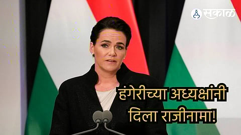 Hungary President Resigns