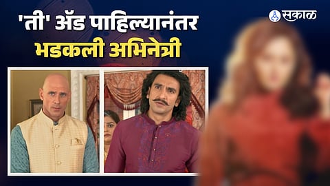 Ranveer Singh,Rashmi desai