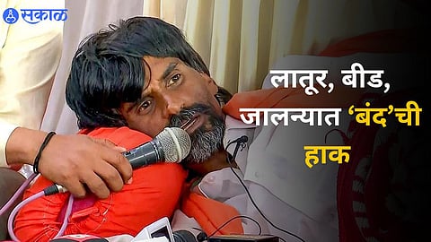 Maratha Reservation Manoj Jarange