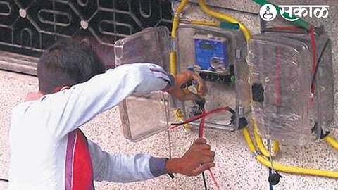 Electricity supply cut