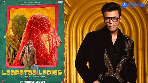 Laapataa Ladies Kiran Rao Movie