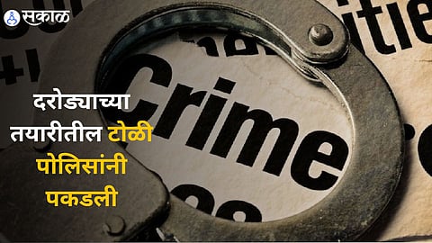 Beed Crime News