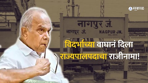 Why did Punjab Governor Banwari Lal Purohit resign-Vidarbha connection-also criticized RSS-bjp-Full Biography