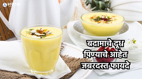 Almond Milk Benedits : वजन कमी करण्यापासून ते रक्तदाब नियंत्रित ठेवण्यापर्यंत... बदामाचं दूध पिण्याचे आहेत जबरदस्त फायदे