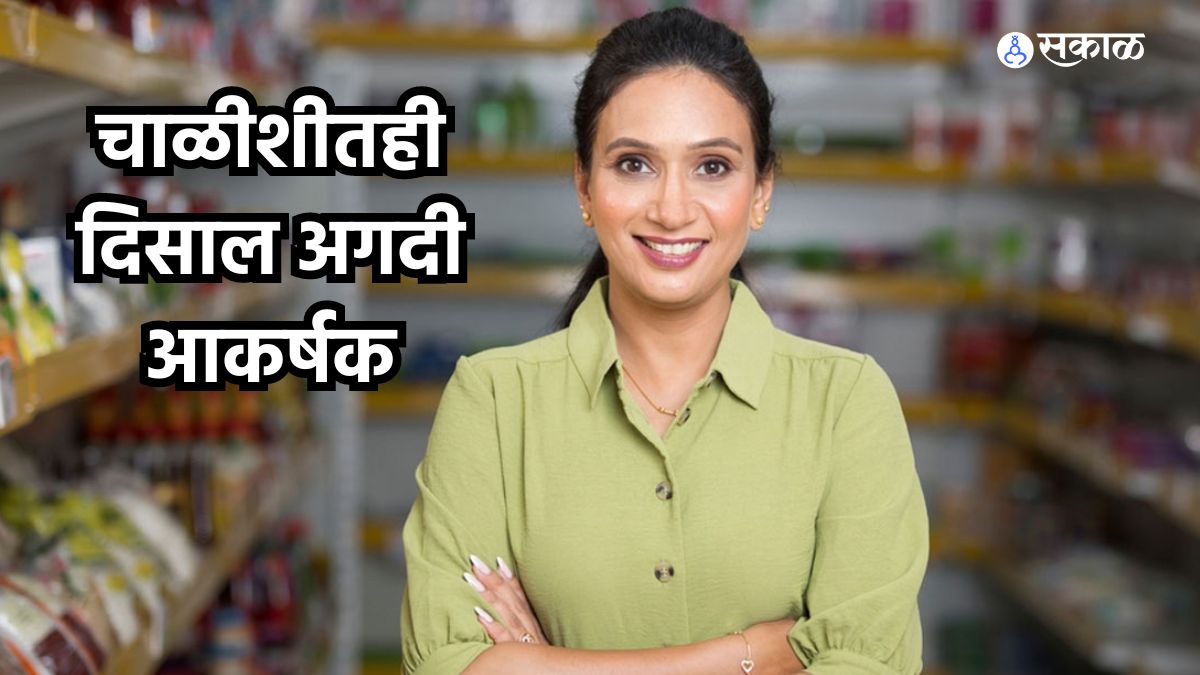 Women Health : चाळीशीतही दिसाल अगदी आकर्षक, दररोज फॉलो करा फक्त 10 मिनिटांचं फिटनेस रुटीन!
