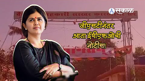 Pankaja Munde