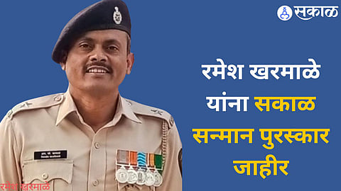 Sakal Sanman award to forest guard ramesh kharmale