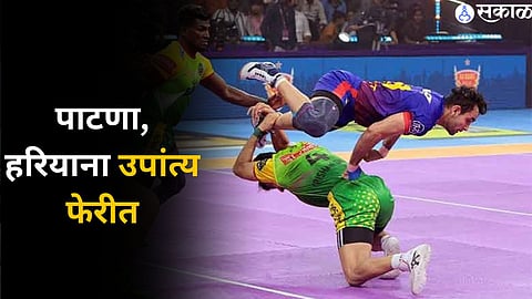 Pro Kabaddi