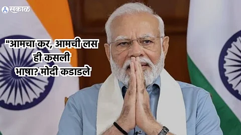 PM Modi in Rajya Sabha