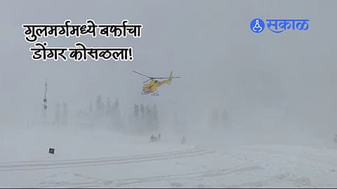 J&K Gulmarg Snow Avalanche Marathi News