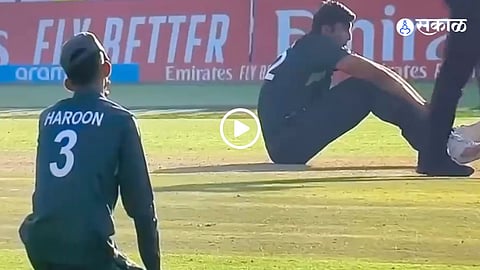 U19 World Cup 2024 AUS vs PAK