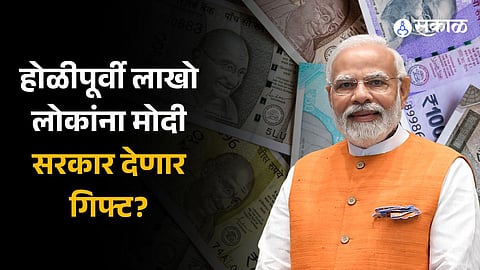 DA Hike update Central govt employees may get 4 percent hike in DA in March under 7th Pay Commission