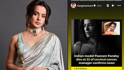 Poonam Pandey Death Kangana Ranaut Actress reaction