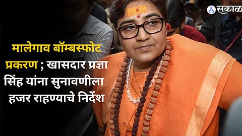 MP Pragya Singh