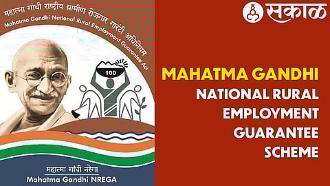 Mahatma Gandhi Employment Scheme