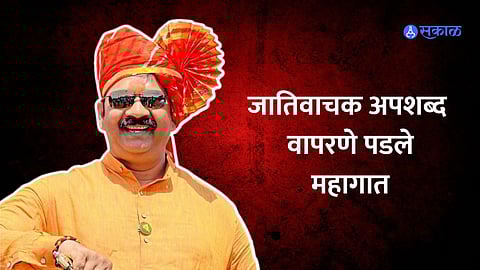 Ganpat Gaikwad Firing