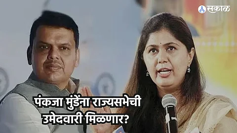 Pankaja Munde