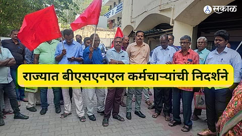 राज्यात बीएसएनएल कर्मचाऱ्यांची निदर्शने