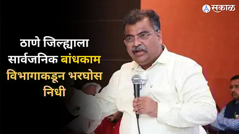 रविंद्र चव्हाण