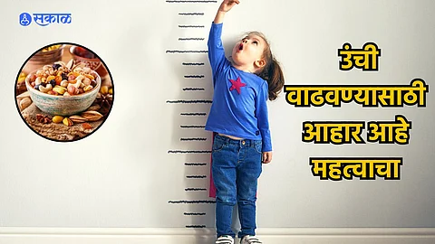 Height Tips