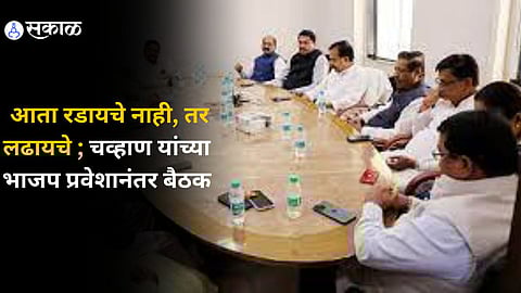 Ashok Chavan Join Bjp