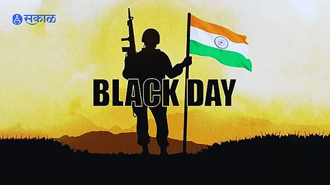 14th Feb Black Day