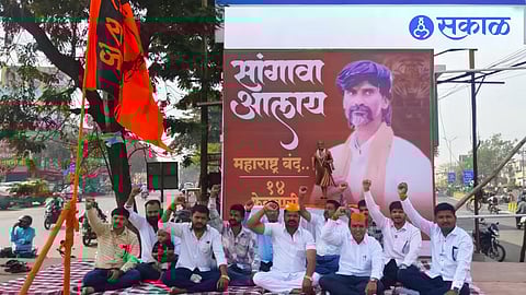 Trimurti Chowk Officials of Sakal Maratha community during the protest