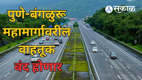 Pune-Bangalore National Highway