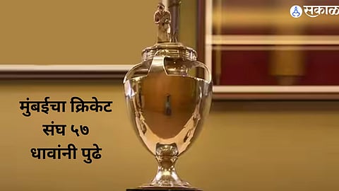 Ranji Trophy