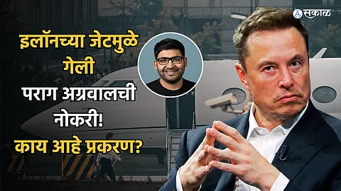 Parag Agrawal Elon Musk