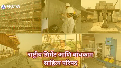 National Council for Cement and Building Materials