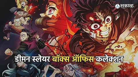 Demon Slayer Movie