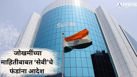 SEBI Instructions