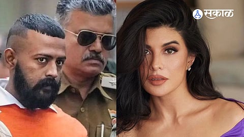 Jacqueline Fernandez : 'तो जेलमधूनही मला सारखा त्रास देतोय'! जॅकलीननं सुकेशच्याविरोधात दिल्ली पोलिसांकडे घेतली धाव