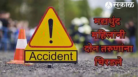 Nagpur Hit and Run Case