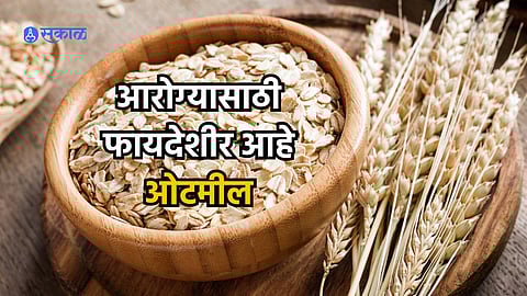 Oatmeal Benefits