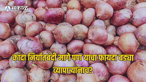 Onion Export Ban Lift