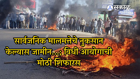 Public Property Damage Act Latest News