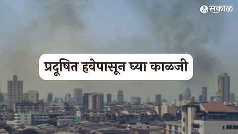 water pollution and now this air pollution we need serious measures to tackle these issues