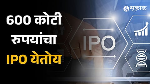 Rashi Peripherals 600-crore IPO opens on February 7 Details here