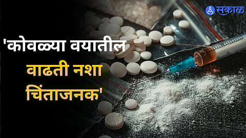 Pune Drug News